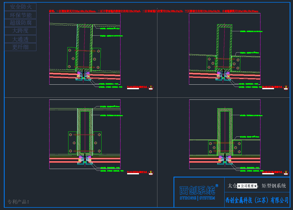 Not all right angle steels are called refined steels(圖4)