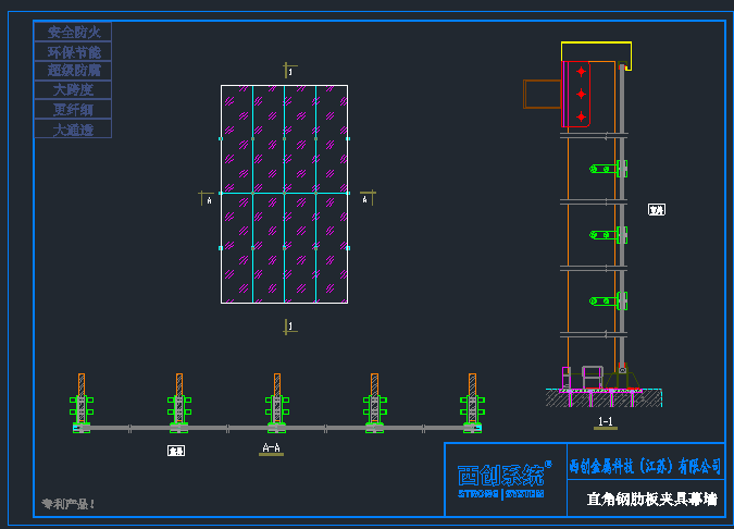 西創(chuàng)系統(tǒng)高精鋼幕墻型材在建筑行業(yè)嶄露頭角
