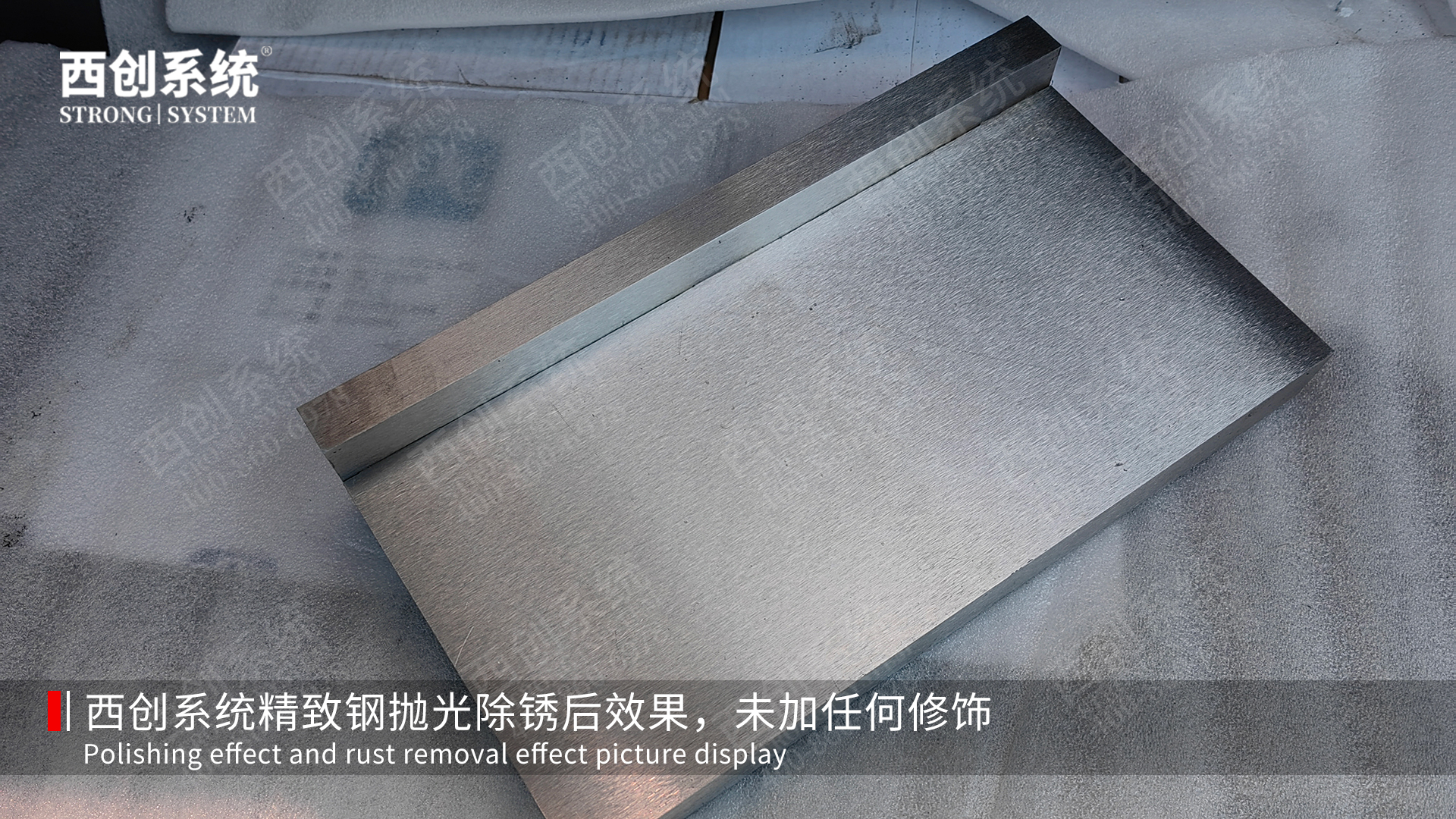 精致鋼（精制鋼）行業(yè)中有哪些知名有影響力的品牌？