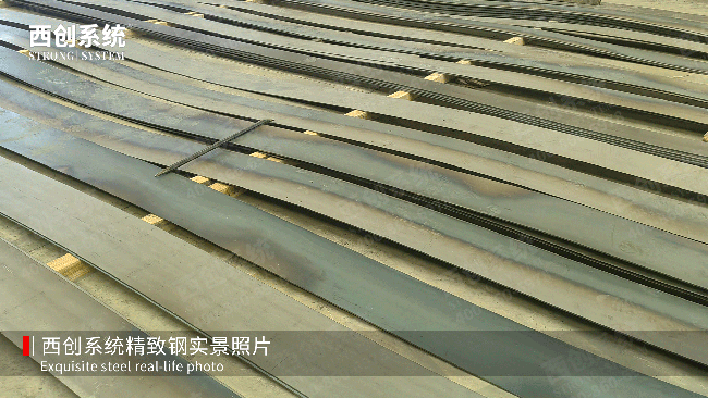 20250711已用7.png