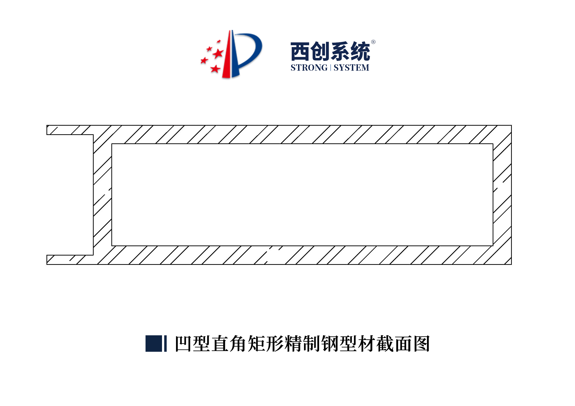 西創(chuàng)系統(tǒng)重慶項目凹型直角矩形精制鋼項目深化圖紙賞析——西創(chuàng)系統(tǒng)(圖3)